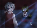 願い、それは・・・【フリーゲーム実況】起請の館　#2
