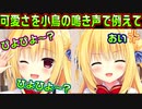 【生徒会長】#210　妹からの無理難題が朝からしんどい【ハミダシクリエイティブ】