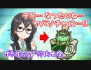 【ポケモンSV】花隈茶冬が仲間大会に挑む【花隈千冬・小春六花実況】