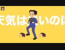 【逆転裁判||手書】強風ハリネズミ頭（逆転の強風、強風、そして逆転）