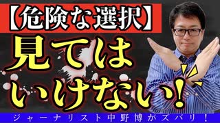 【中野アニキの（学び直し】人生は何度でもやり直しできる！