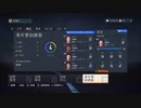 XBOX GAME PASS配信｜FIFA 23｜职业生涯-经理-自创经理｜Zhongzhiwei｜广州FC｜第一期 (10)