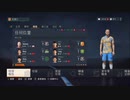 XBOX GAME PASS配信｜FIFA 23｜职业生涯-经理-自创经理｜Zhongzhiwei｜广州FC｜第一期 (11)