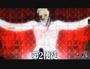 【パチンコ】CRヱヴァンゲリヲン7 Smile Model ～PART260