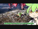 【MHサンブレイク】#230 父さんな、桜花威合で食っていこうと思うんだ【ほぼ1分モンハン実況】