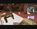 Minecraft(PS5) Bedrock - The Hive - Murder Mystery コイン集めの旅 Coin Collecting Journey 【#48】2023/09/30