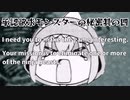 【コラボ】秘密が読めない忍者達の「グローバルシノビガミ」Part 5【シノビガミ】