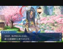 FGO古参マスターが懐かしみながらシナリオパートを実況プレイ　アガルタ編 part11