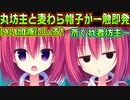 【ラズベリーキューブ(エロゲ)】#39　野球部員を煽りまくるロリが見ててハラハラする【セックスへの道】
