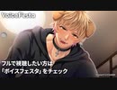【ASMR】獣人同棲わん！るーむ - ダイジェスト版