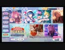 プロジェクトセカイ【3周年記念】10連無料ガチャ