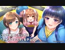 【ASMR】きゃんP！ - ダイジェスト版