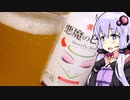 【麻婆豆と３種のビール】ゆかりのふらっと隠れ家 第２期♭269【STオクトーバーフェスト／STペアリング祭】