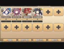 モンスター娘学園！ ～暴動旋風!? 大運動会開幕!～ E-5 波乱の襲撃！恋の争奪戦！【モンスター娘TD C編成】