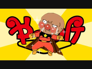 【ウマ娘たぬき】色々まとめPart154