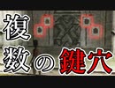 【実況】女一人の過去を語ります。Part2【トゥームレイダー5クロニクル】