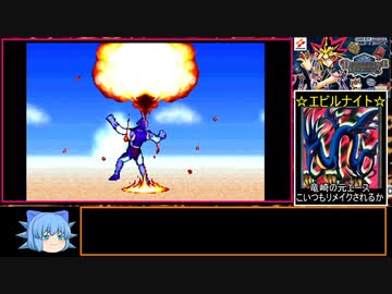 【遊戯王】DDMはクソゲーなのか!?初見実況プレイ パート19【闇のゲーム】