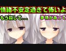 【サノバウィッチ(エロゲ)】#26　角オナしなきゃいけない理由が女の子にはあるらしい【ゆずソフト】
