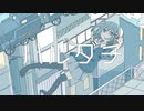 ハルダチ　歌ってみた【砂鉄】