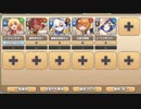 モンスター娘学園！ ～暴動旋風!? 大運動会開幕!～ E-7 びっくりビビチャンス【モンスター娘TD R以下】