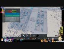 ⌘プレイアーカイブ⌘ CITIES: SKYLINES その4