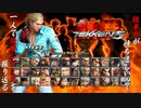 【鉄拳５ スティーブ・フォックス 編】鉄拳８が待ち遠しいので、一人で鉄拳シリーズを振り返る【独言実況】