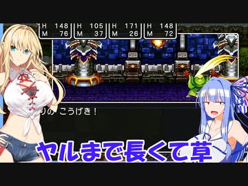 【ドラクエ３】勇者ゆかり、ハロワで問題児を押し付けられる【ソフトウェアトーク実況プレイ】76
