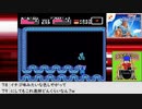 【生放送アーカイブ】『魔城伝説Ⅱ 大魔司教ガリウス』part5 2023.10.1放送分