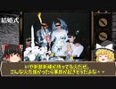 人知を超えた怖すぎる心霊写真11選第六幕