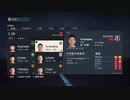 XBOX GAME PASS配信｜FIFA 23｜职业生涯-经理-自创经理｜Zhongzhiwei｜广州FC｜第一期 (12)