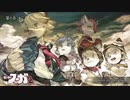 戦場のフーガ2【Fuga:Melodies of Steel2】Part01 ニコ生・アーカイブ ※ネタバレあり