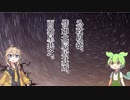 ずんだもんが語る「孔子」