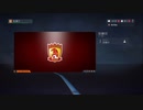 XBOX GAME PASS配信｜FIFA 23｜职业生涯-经理-自创经理｜Zhongzhiwei｜广州FC｜第一期 (22)