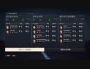XBOX GAME PASS配信｜FIFA 23｜职业生涯-经理-自创经理｜Zhongzhiwei｜广州FC｜第一期 (23)