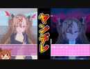 【ラブラブスクールデイズ#1】今回はヤンデレに追われてみた(再投稿)【オリキャラゆっくり実況】