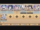 【字幕有】モンスター娘学園！ ～暴動旋風!? 大運動会開幕!～ EX3 騎士道学園襲来【モンスター娘TD イベユニ+R以下】