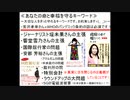 こんにちは♪【昼温和】No173≪愛をもってチャレンジ＆エラー≫