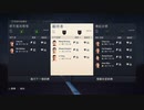 XBOX GAME PASS配信｜FIFA 23｜职业生涯-经理-自创经理｜Zhongzhiwei｜广州FC｜第一期 (28)