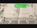 ＲＰＧタイム！～ライトの伝説～　自由気ままな実況日記　その２２