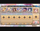 モンスター娘TD　モンスター娘学園！～暴動旋風！？大運動会開幕！～　EX3（Eレア以下）
