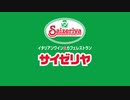 二度と間違えるな/重音テトSV