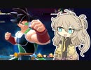 【DBTB】初心者サバイバーつむぎ ＃10 撃進リベリオン【VOICEVOX実況プレイ】