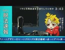 脱法ロックを自○点キメすぎ配信者が歌ってみた【果実かぎ】