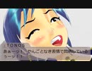 im@s☆roy@le DS　第70話　『アイドルなんて崇拝させたもの勝ちでしょ？』