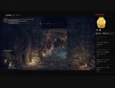 【ELDEN RING】セレンさんと源流魔術師（めるなま録画）