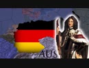 【EU4】ドイツ建国始めました【ブランデンブルク→ドイツ】
