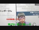ニンポー（千代豊和） インボイスってなんぞ