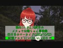 【FF14】転生(たぶん)5度目のメスッテお爺ちゃん冒険録65日目のアーカイブ(2023/10/02)【FINAL FANTASY XIV ONLINE】