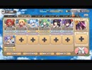 モンスター娘TD モンスター娘学園！～暴動旋風！？大運動会開幕！～：EX4 びっくりビビチャンス【☆3×配布のみ】