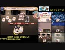【6ルート同時解説】新約・帽子世界　引き継ぎなしほぼ一人旅RTA　～1:04:17　part2/3